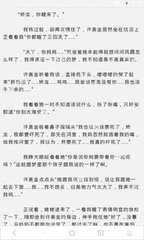 去菲律宾移民局之前请务必看好时间 华商为您解惑